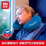 包邮NH户外旅行U型充气枕头护颈枕飞机靠枕护脖子办公室U形午睡枕