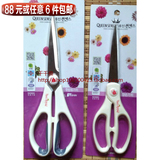 正品韩国进口 REDAPPLE苹果系列厨房用品多功能剪刀 不锈钢剪子