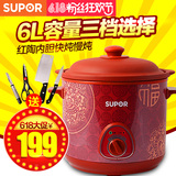 Supor/苏泊尔 DKZ60B1-350电炖锅砂锅炖盅煮粥煲汤锅养生紫砂陶瓷