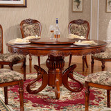美式实木圆桌 餐桌椅组合圆行饭桌1.3米圆台 圆形桌子1.5五折特价