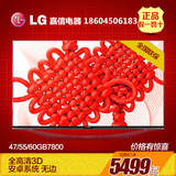 LG 60GB7800/55GB7800/47GB7800/安卓系统LED智能3D网络电视