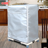 LG滚筒洗衣机罩 8公斤WD-T14421D T12410D A12411D防水防晒厚套子