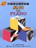 正版车尔尼钢琴初步教程作品599(实用教学版)车尔尼9787103036877