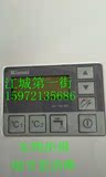 林内燃气热水器RUS-13FEK(F) 武汉市区免费送货安装防冻恒温电脑