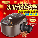 Joyoung/九阳 JYF-I40FS68电饭煲IH电饭锅4L智能电磁加热正品特价