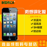 波尔卡 iphone5S钢化膜 苹果5手机保护玻璃膜 I5S/SE前后防爆贴膜