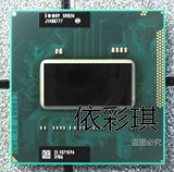 I7 2760QM 2.4-3.5G/6M SR02W 笔记本CPU 原装正式版 四核八线程