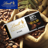 Lindt瑞士莲 特醇85%可可黑巧克力排块35g休闲进口零食食品