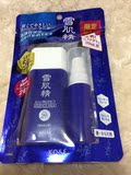 现货 日本雪肌精美白防晒乳液霜SPF50 PA+++60g送化妆水喷雾20ml