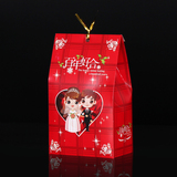 喜糖盒子批发创意结婚喜糖包装纸盒婚礼中号中国风喜糖袋婚庆用品