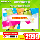 Hisense/海信 LED55EC290N 55吋  智能平板 内置WIFI 液晶电视机