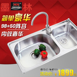 墨林水槽双槽304不锈钢厨房加厚洗菜盆洗碗池带冷热不锈钢水龙头
