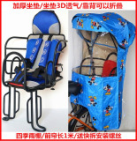 自行车后置座椅电动车儿童宝宝座椅单车小孩后坐椅 四季通用雨棚
