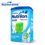 【天猫超市】官方 荷兰进口牛栏 Nutrilon诺优能3段12-36个月奶粉