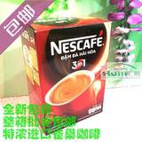 越南版进口雀巢咖啡红盒三合一速溶咖啡特浓香苦20条整箱批发包邮