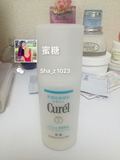 日本代购直邮正品Curel珂润敏感干燥肌用保湿浸润乳液