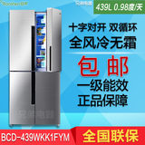 容声BCD-439WKK1FYM-AA22、WKK1FPK变频风冷无霜十字对开门冰箱