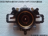 苏泊尔电热水壶SWF15S06A SWF15E06A通用温控器 苏泊尔电器配件