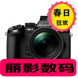 奥林巴斯EM1相机  含12-40镜头 全新行货官网注册 现货 旗舰微单