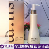 韩国代购SUM37呼吸精华洁面乳泡沫洗面奶细腻温和白皙抗敏感245ML
