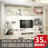 壁画电视墙背景客厅墙纸中式古典山水画中国风壁纸书房无缝墙布