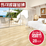 马可波罗瓷砖 木纹砖150*900 仿木地板砖客厅卧室地砖  美白橡