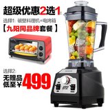 Joyoung/九阳 JYL-Y5 多功能破壁料理机家用全自动搅拌机果汁机