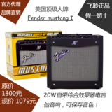 【飞聆乐器】]正品Fender/芬达 Mustang I/1 野马电吉他音箱