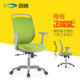 思客 电脑椅办公椅子家用转椅人体工学椅网布椅职员椅老板椅 新品