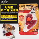 AFP 宠物狗玩具 磨牙骨头玩具金毛拉布拉多耐咬狗狗玩具中大型犬