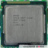 Intel/英特尔 i5-2500 四核酷睿 散片CPU 成色好1155针另i5-2500K