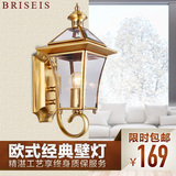 BRISEIS防水户外壁灯欧式全铜灯过道走廊庭院灯室外阳台工艺壁灯