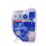 韩国正品 clinie可莱丝NMF针剂水库免洗补水保湿睡眠面膜