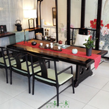 一茶一木成套茶家具 新中式古典茶室办公实木茶桌椅组合五件套装