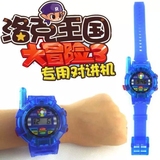 包邮HK-005洛克王国大冒险对讲机真实手表儿童玩具手表对讲机