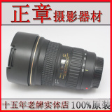 图丽 AT-X 16-28mm F2.8 FX 镜头 佳能卡口 16-28/2.8 带包装