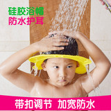 宝宝洗头帽儿童硅胶洗发帽浴帽防水护耳加大可调节成人小孩洗澡帽