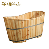 香杉木  沐浴桶成人泡澡桶木桶洗浴桶沐浴桶木质浴缸洗澡桶可定制