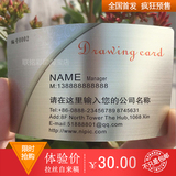 PVC透明名片VIP卡片微商印刷设计制作白墨珠光拉丝订定做二维码