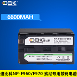 迪比科 NP-F960/F970锂电池 索尼1000E 198P MC1500C/2500C摄像机