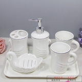 欧式陶瓷洗漱套装刷牙杯套装浴室用品卫浴五件套肥皂盒牙刷架包邮