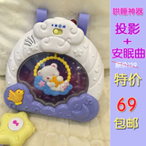 winfun/英纷迪士尼玩具催眠音乐床铃遥控0-1岁婴儿宝宝投影0807