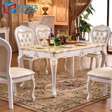 华美斯欧式大理石餐桌法式餐台椅组合实木长方形饭桌家具特价包邮