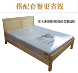 实木床北京包安装1.5米松木双人床 单人床1.8米松木简易床可定做