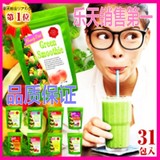 [转卖][转卖]日本代购直邮青汁蜜桃口味满腹代餐酵素粉孝素奶