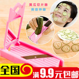 韩国黄瓜美容切片器 黄瓜土豆切片 带镜美容面膜切片器 切片超薄
