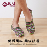 JM快乐玛丽男鞋2016夏季欧美条纹休闲时尚男士休闲帆布鞋子61698M