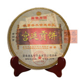 2013年宫廷贡饼 357克云南七子饼茶 熟茶 普洱茶批发 特价