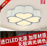 led吸顶灯 卧室房间灯具遥控三色变光灯具现代简约特价灯具新款