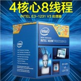 Intel/英特尔 E3-1231v3 至强 盒装3年质保 强于E3-1230 v3 CPU